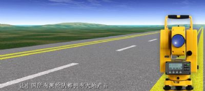 常州大地测绘科技有限公司